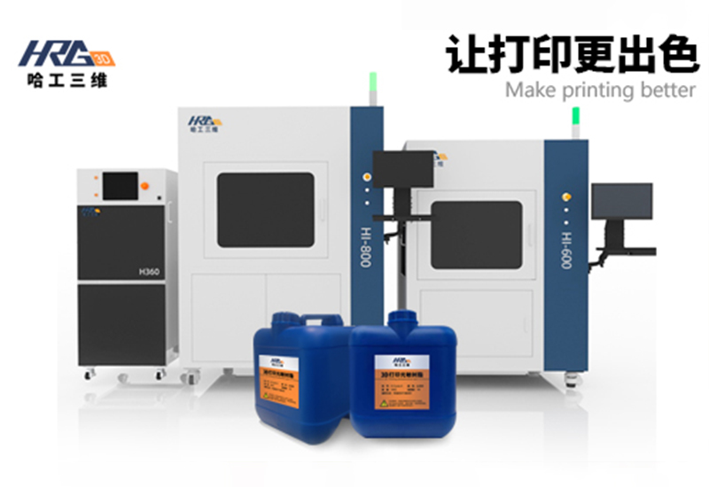 光固化工業(yè)級(jí)3D打印機(jī)系列設(shè)備的故障處理及排查方法！