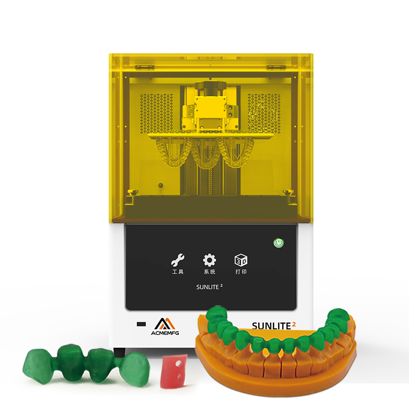 專業(yè)齒科3D打印機