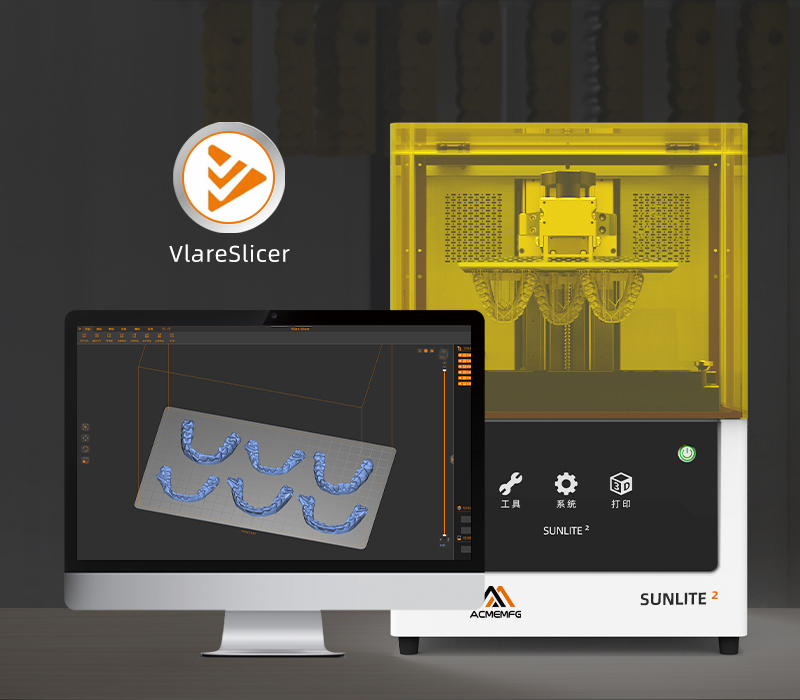 VlareSlicer切片軟件  操作簡單易上手